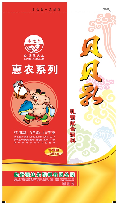 惠農(nóng)系列貝貝乳