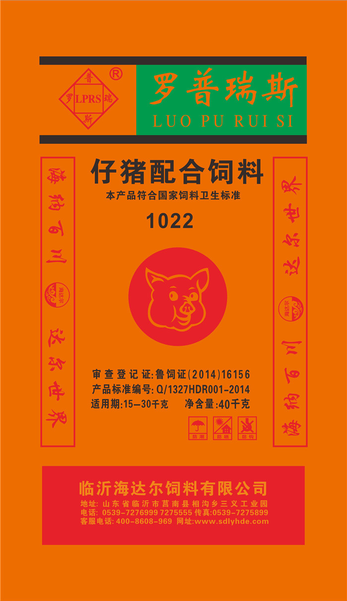 羅普瑞斯系列1022