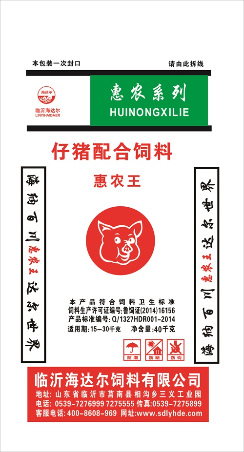 惠農(nóng)系列惠農(nóng)王